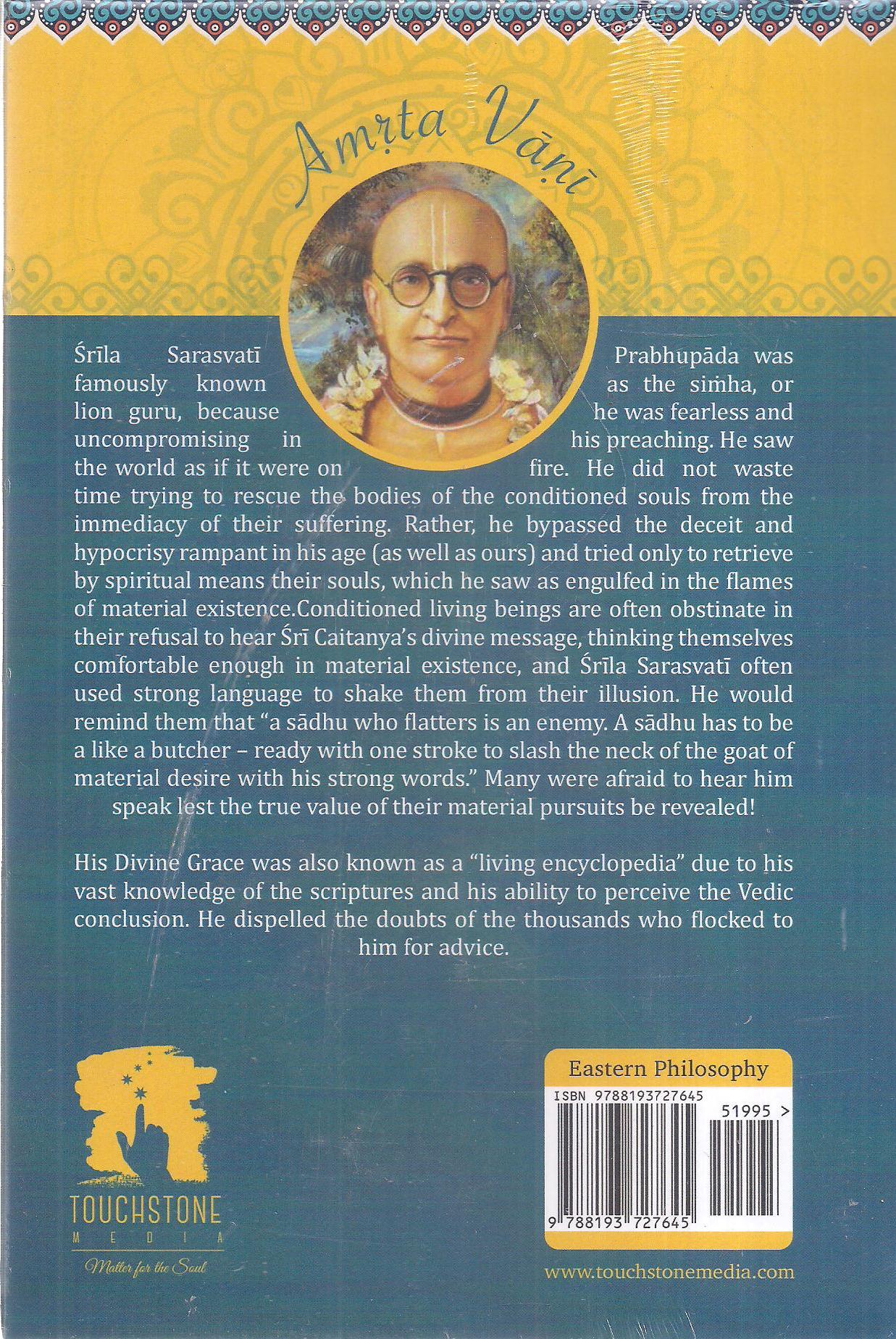 Amrita Vani - Image 2