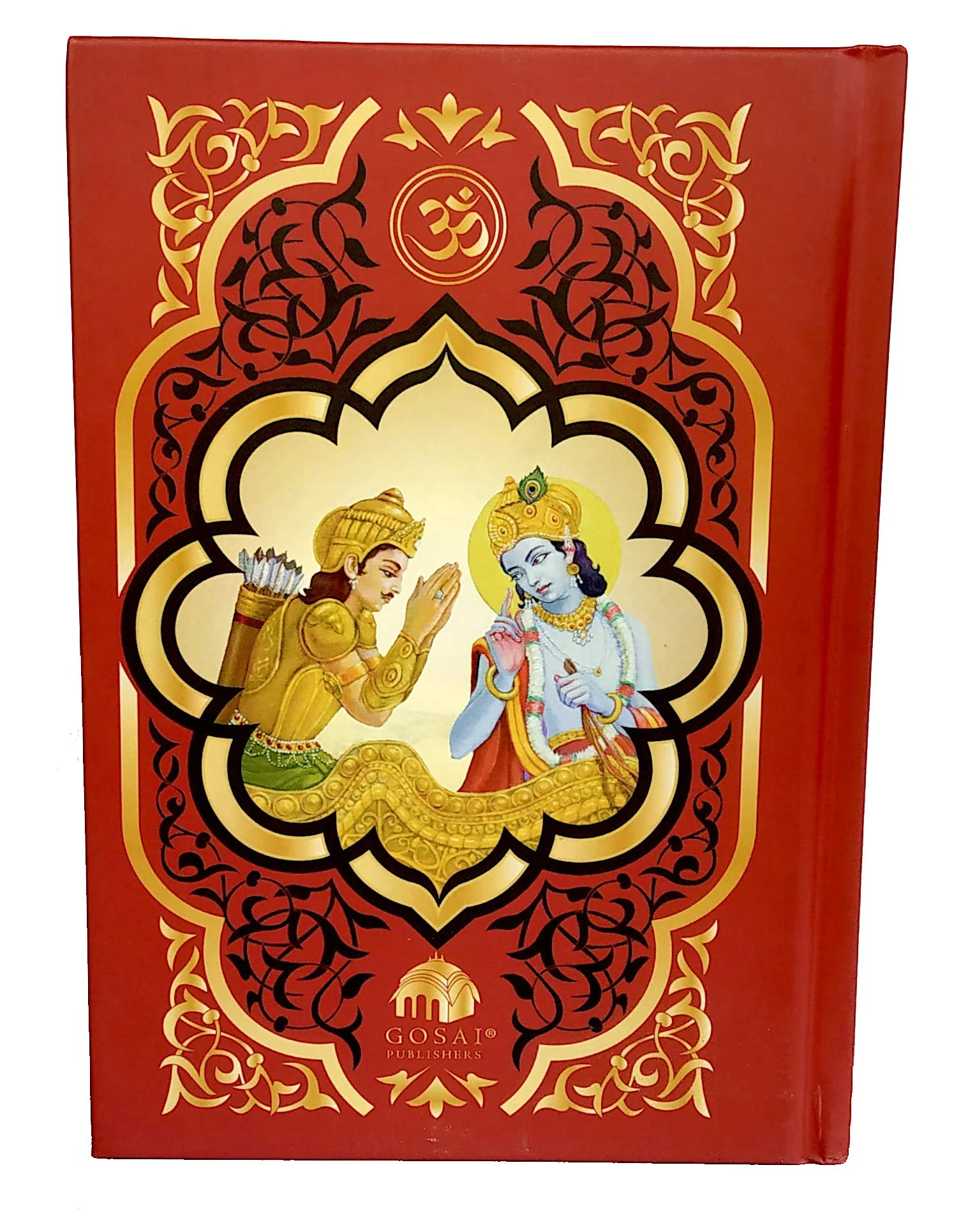 Bhagavad Gita (Small Size) — Dual Color Print Hardcover - Image 2