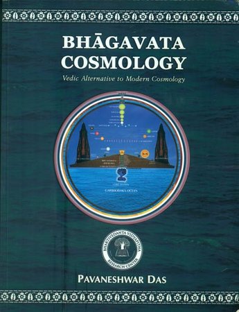 BHAGAVATA COSMOLOGY