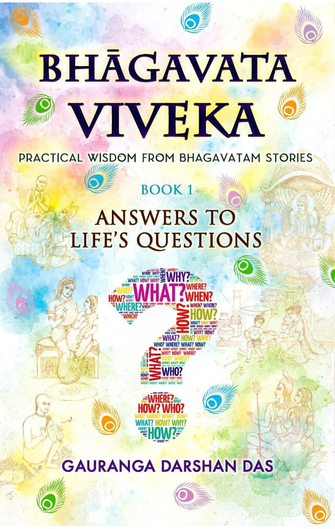 Bhagavata Vievka