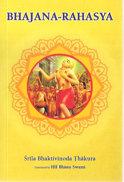 BHAJANA RAHASYA