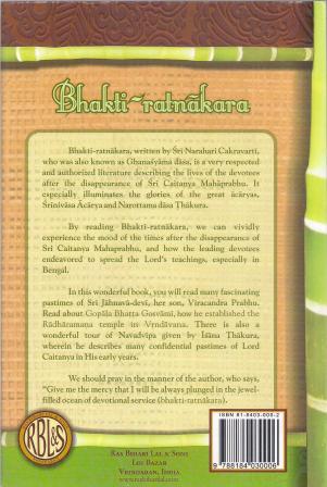 Bhakti-ratnakara (The Jewel-filled Ocean of Devotional Service) - Image 3