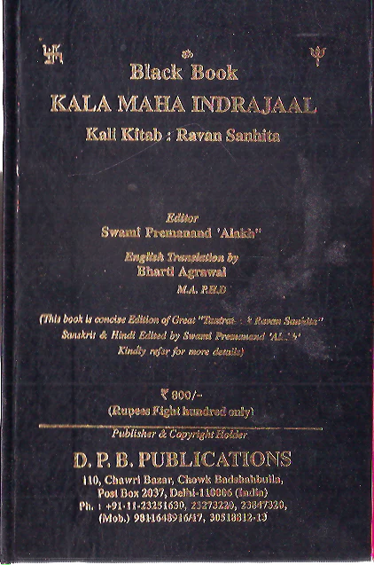 BLACK BOOK   KALA MAHA INDRAJAAL