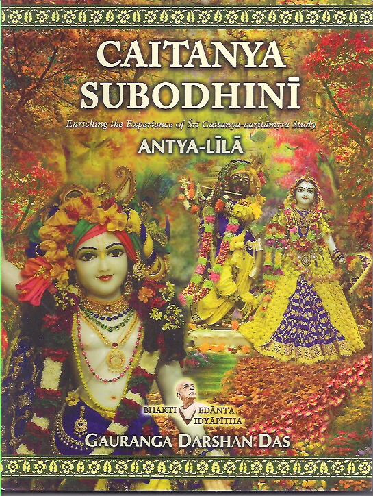 Caitanya Subodini Antya Lila