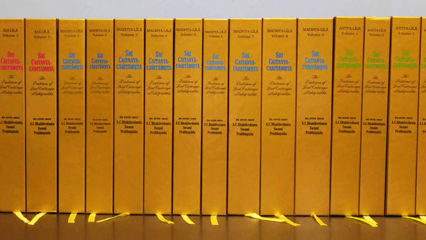 Chaitanya Caritamrita (Set of 17 Volumes)1974 Edition - Image 2