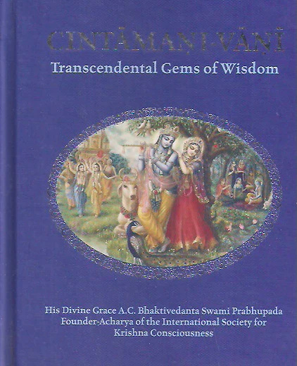 Cintamani Vani