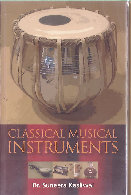 CLASSICAL MUSICAL INSTRUMENTS