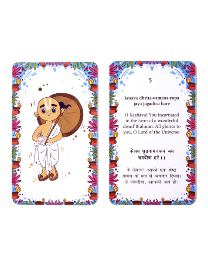 Dashavatar (Card) - Image 3