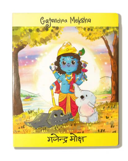Gajendra Moksha