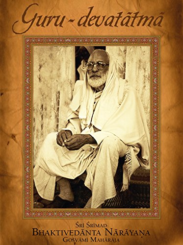 GURU DEVATATMA