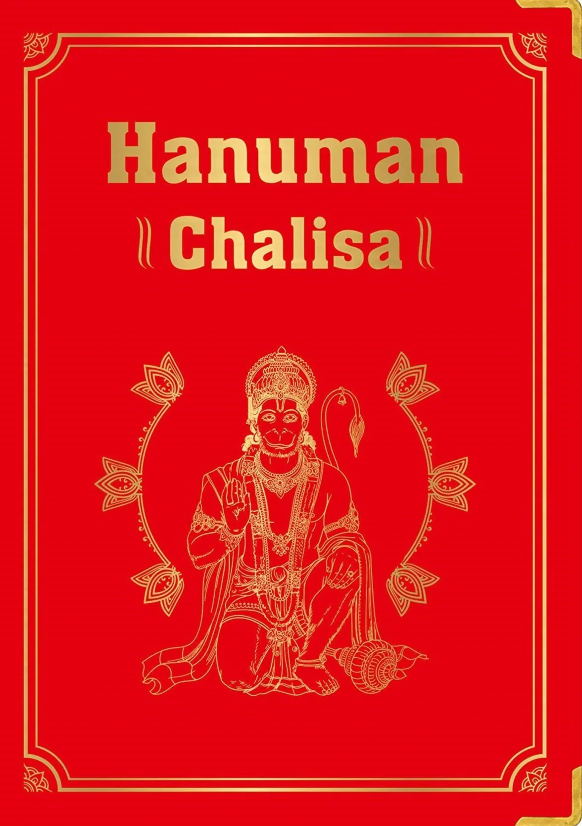 Hanuman Chalisa