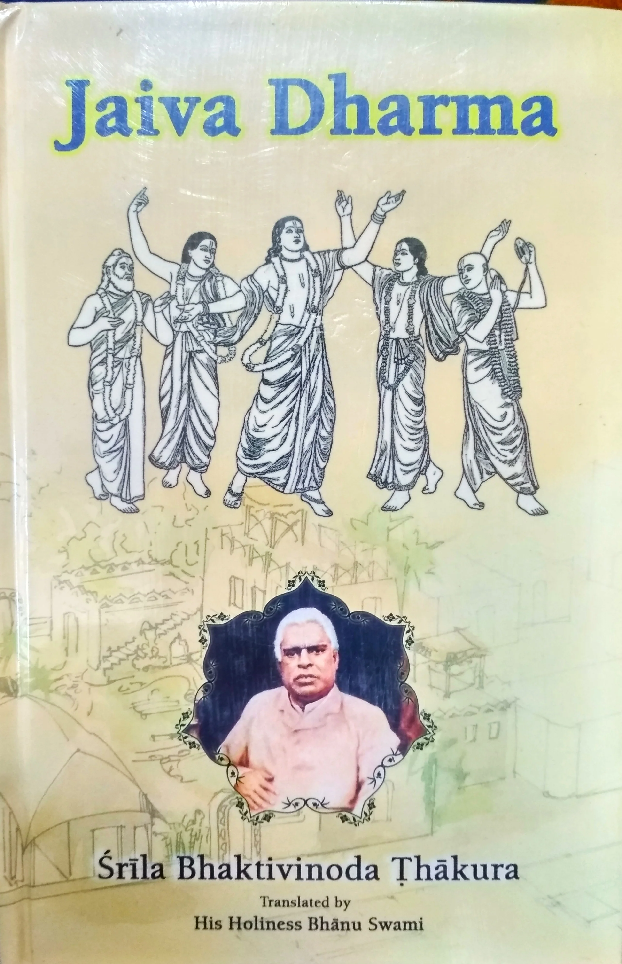 Jaiva Dharma