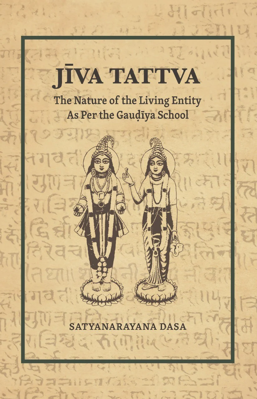 Jiva Tattva