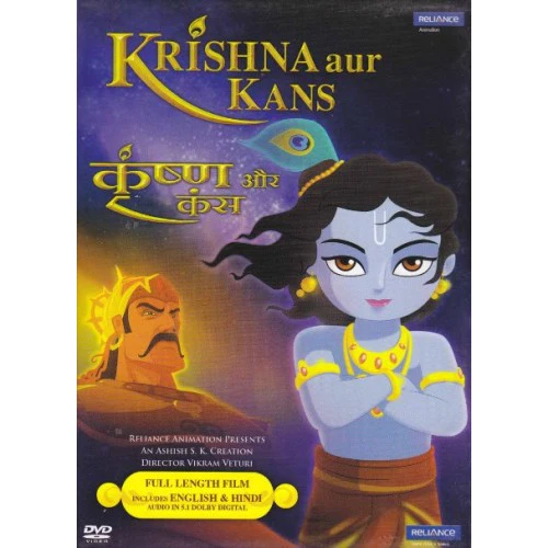 KRISHNA AUR KANS