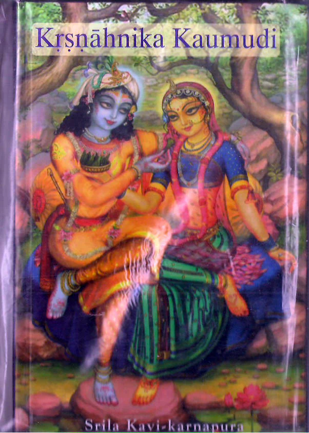 Krsnahnika Kaumudi