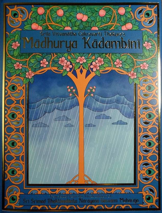 Madhurya Kadambini