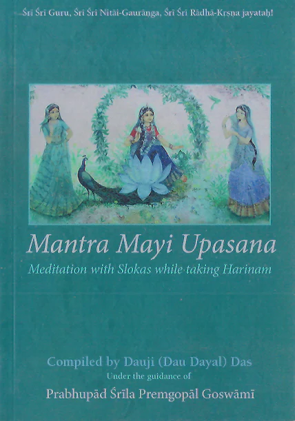 MANTRA MAYI UPASANA