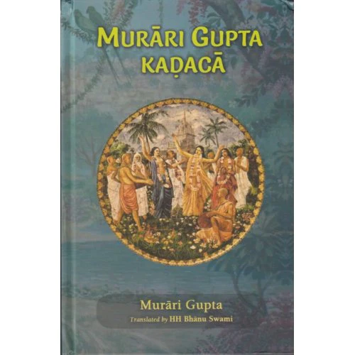 Murari Gupta Kadaca