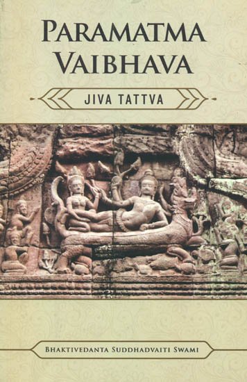 PARAMATMA VAIBHAVA