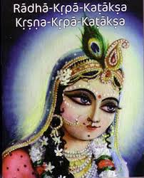 Radha Krpa Kataksa Krsna Krpa Kataksa