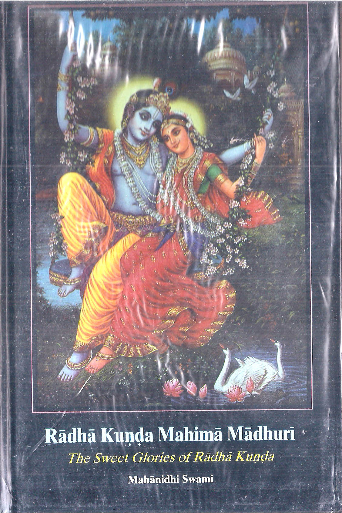 Radha Kunda Mahima Madhuri
