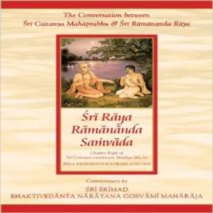 Ramanda Raya samvad