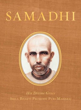SAMADHI
