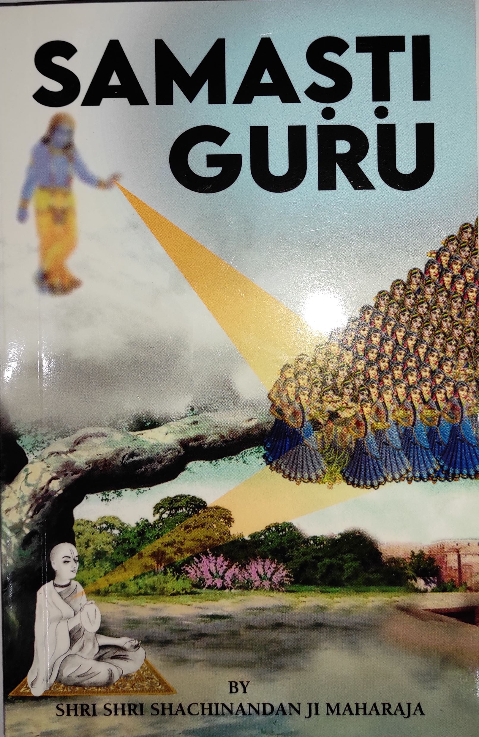 Samasti Guru