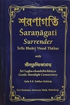 Saranagati Surrender