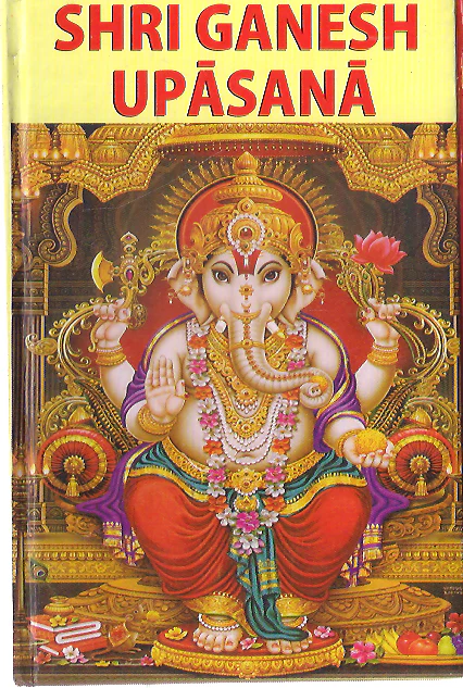SHRI GANESH UPASANA