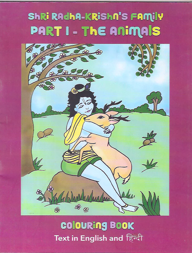 SHRI RADHA-KRISHNA FAMILY (PART-1)