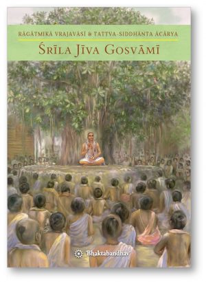 Six Gosvamis(Set of 6 books) - Image 4