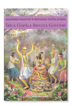 Six Gosvamis(Set of 6 books) - Image 6