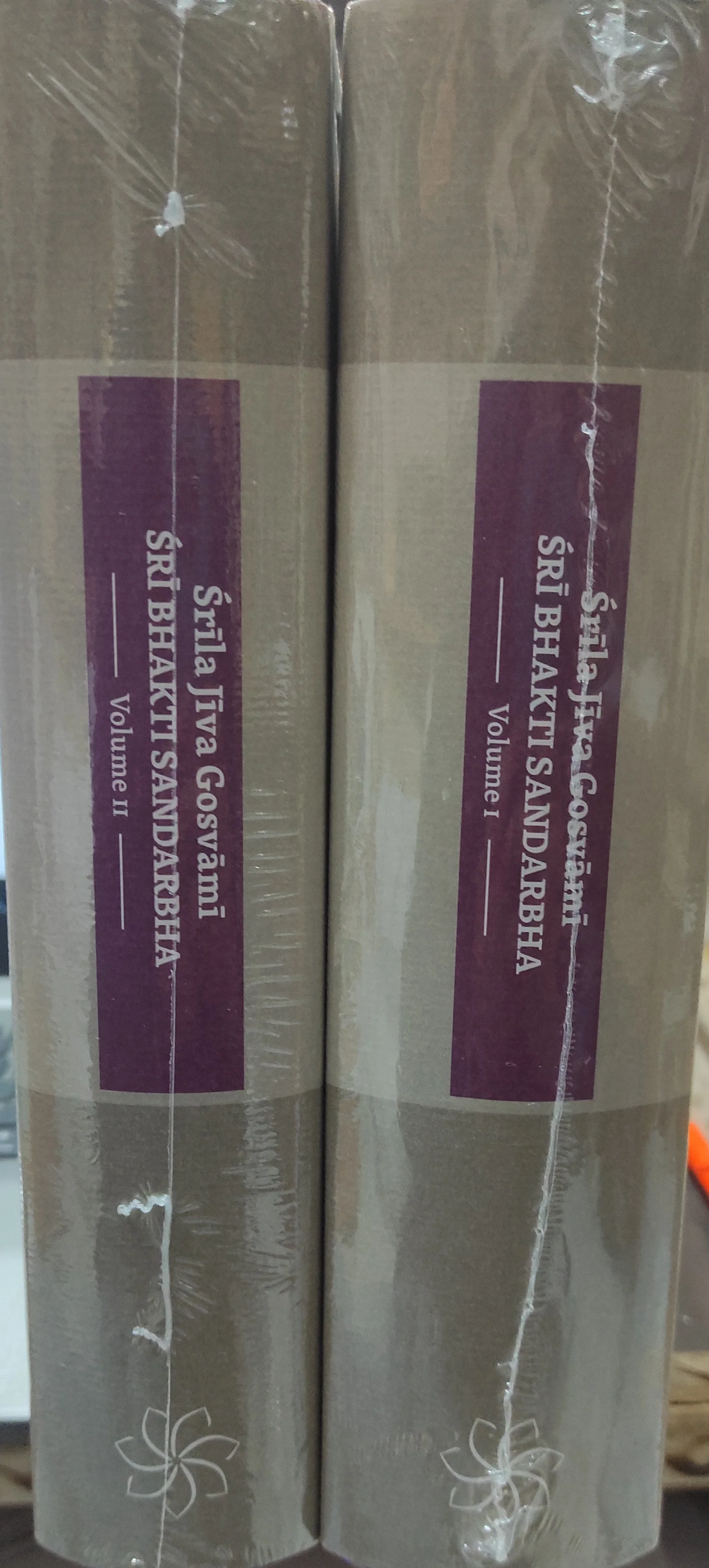 Sri Bhakti Sandarbha (Set of 2 Volumes) - Image 3
