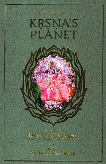 SRI GARGA SAMHITA CANTO 1 PART 1 "KRSNA'S PLANET"