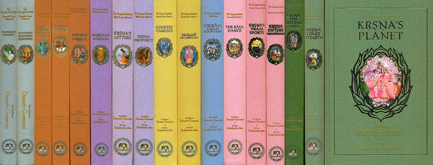 Sri Garga Samhita (Set of 17 Volumes)