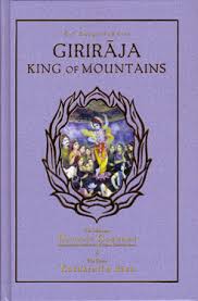 Sri Garga Samhita (Set of 17 Volumes) - Image 13