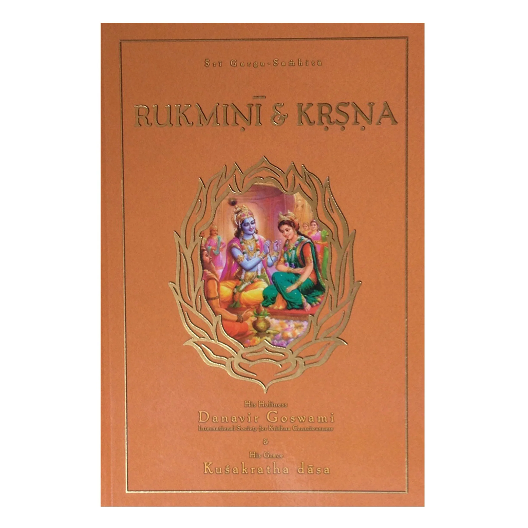 Sri Garga Samhita (Set of 17 Volumes) - Image 17