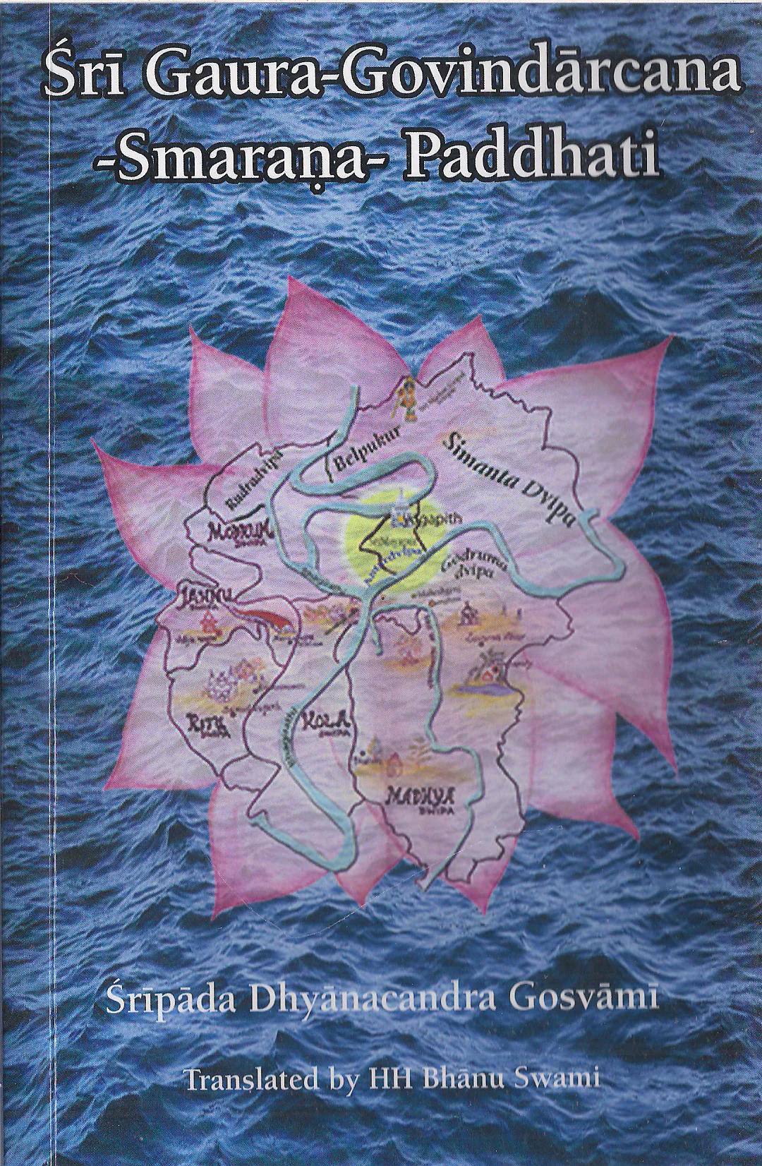SRI GAURA-GOVINDARANA-SMARNA-PADDHATI
