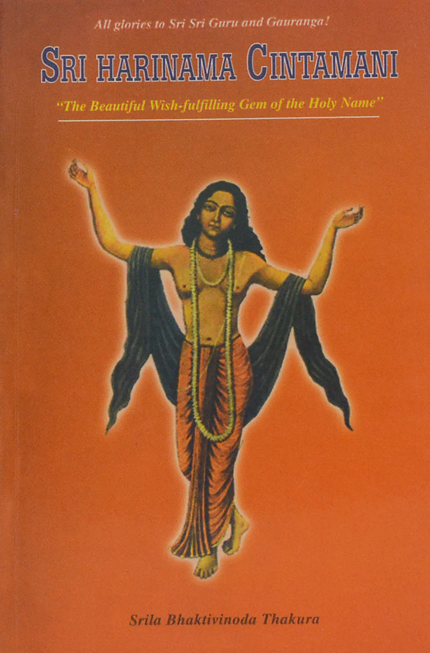 Sri Harinama Cintamani