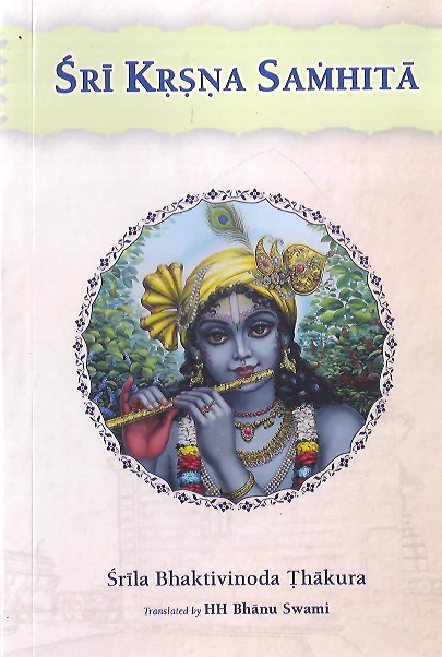 SRI KRSNA SAMHITA