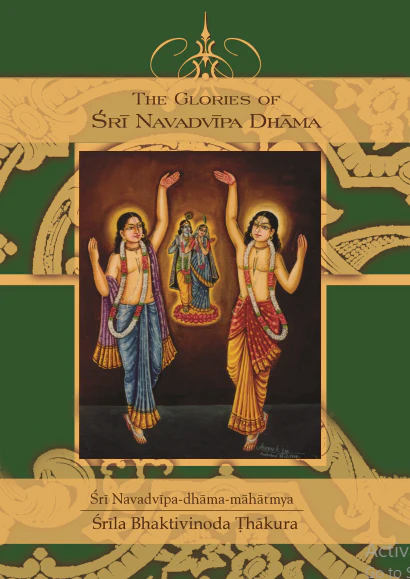 Sri Navadvipa Dhama Mahatmya