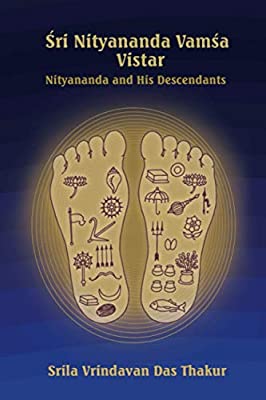 Śri Nityananda Vamśa Vistar