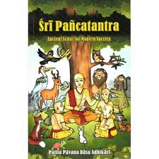 Sri Pancatantra