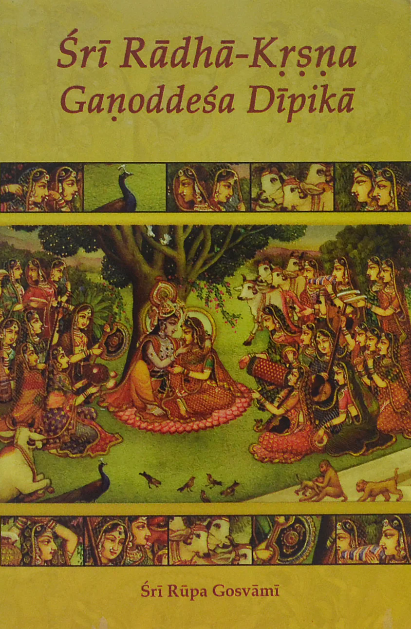 Sri Radha-Krsna Ganoddesa Dipika