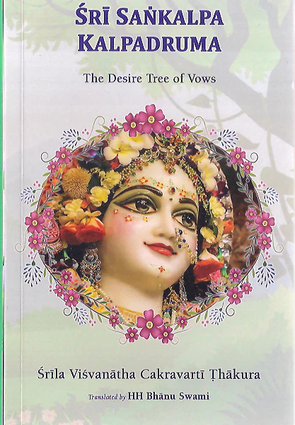 SRI SANKALPA KAPADRUMA