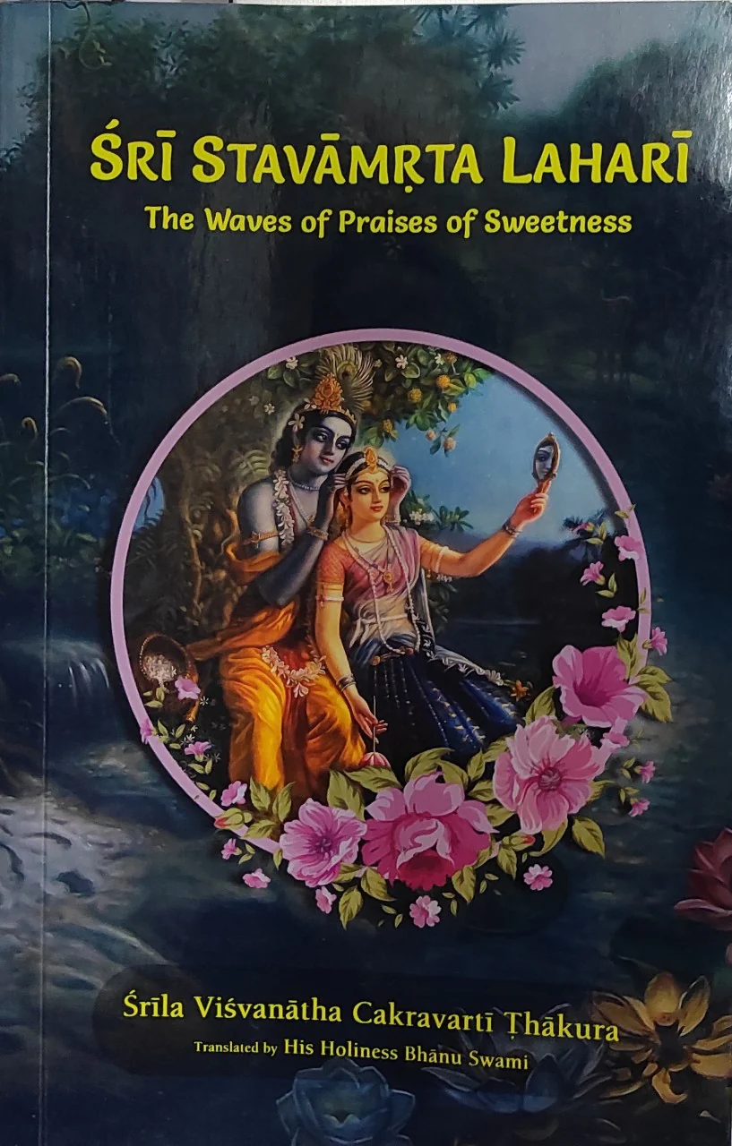 Sri Stavamrta Lahari