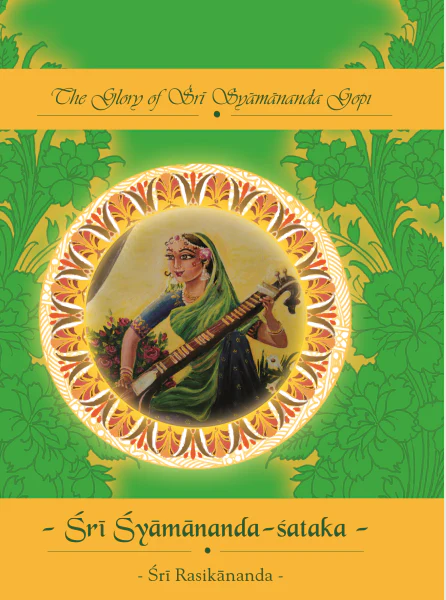 Sri Syamananda Sataka: The Glory of Sri Syamananda Gopi