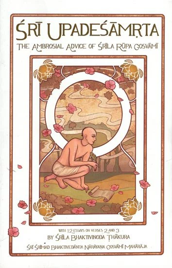 SRI UPADESAMRTA