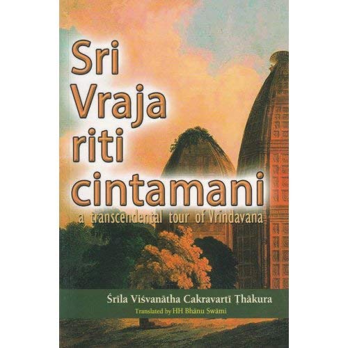 Sri Vraja Riti Cintamani